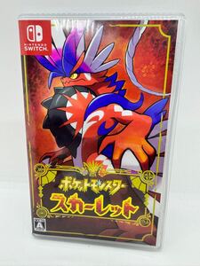 ◇Nintendo 任天堂 Switch スイッチ ソフト ポケットモンスター スカーレット ポケモン ニンテンドー