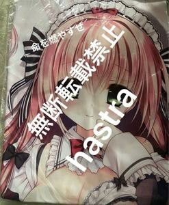 【オリジナルちゃん】抱き枕カバー 霜月綾瀬(るび様) /よめたん　希少販売　同人作品時代販売　未開封品　未使用品　るび様　もえたん