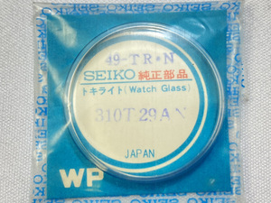 49/310T29AN SEIKO EL-330 純正風防 トキライト デッドストック品 新品未開封品 Ref.3302-8030/8070他用 ネコポス送料無料