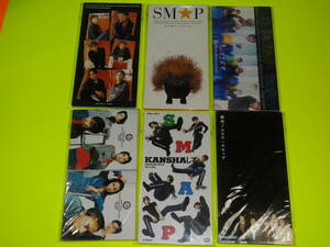 8cm CD 6枚セット　 SMAP スマップ 　 (S№531)