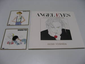 ミニシート付　ANGEL EYES 復刻版