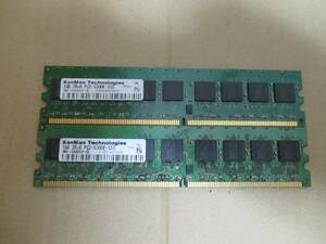 ①SanMax メモリ★DDR2 PC2-5300E-555★両面実装1GB×2枚