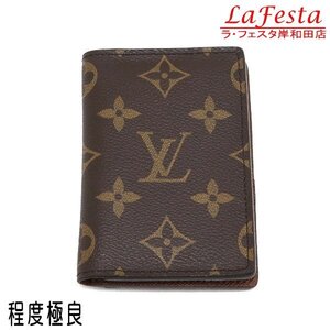 ◆ 本物 美品 ◆ LV ルイヴィトン ヴィトン オーガナイザードゥポッシュ カードケース 名刺入れ モノグラム 財布 ２つ折り 箱 人気 M60502