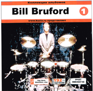 BILL BRUFORD CD1+CD2 大全集 MP3CD 2P⊿