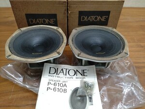 未使用品 DIATONE ダイヤトーン P-610A 16cm スピーカー ペア 音出し確認済み エッジ劣化