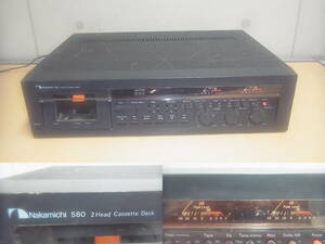 Nakamichi 580　２ヘッド　カセットディスク　カセットデッキ　ナカミチ