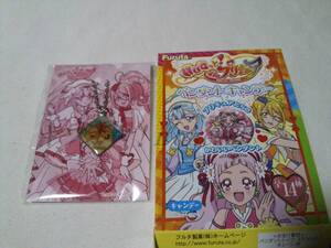 プリキュア フルタ HUGっと！プリキュア ペンダントキャンデー 11 ハリー