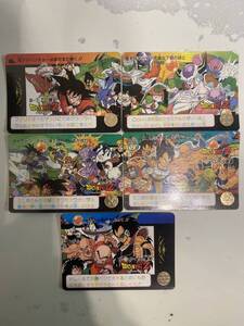 ドラゴンボールZ カードダス B-9 B-10 B-11 B-12 B-13 5枚セット 当時物 1991年 トレカ DRAGONBALL