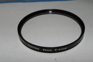 *中古品　CONTAX 82mm P-FILTER*