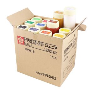 サクラクレパス 絵の具 ポスターカラージュニア 220ml 12色セット CPW12