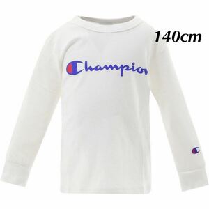 新品16756　Championチャンピオン　140cm 白ホワイト長袖Tシャツ 胸プリントロゴ丸首Tシャツ 　春オールシーズンキッズジュニア男女兼用