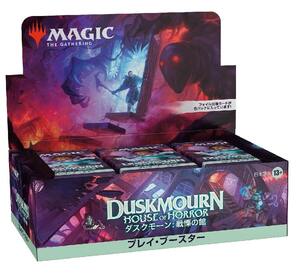 MTG■日本語版■ 《ダスクモーン：戦慄の館 プレイブースター》BOX(36Pack)DSK ※発送ゆうパックのみ