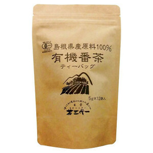 島根県産　有機番茶　ティーバッグ(5g×12個入)×10セット /a