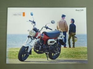 HONDA ホンダ Dax125 ダックス JB04 カタログ パンフレット チラシ 送料無料