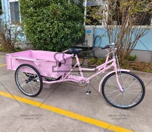 特売★品質保証 三輪自転車 大人用貨物三輪車 24インチ 載荷重150kg ダブルブレーキ 三輪車 大容量 貨物バスケット後カゴ付 ピンク