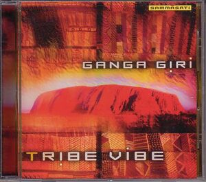 ガンガ・ギリ Ganga Giri CD／Tribe Vibe 2003年 US盤