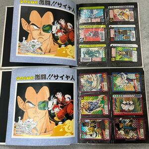 ドラゴンボールカードダス 本弾 アマダ スーパーバトル ビジュアルアドベンチャー 大量まとめ売り 当時物