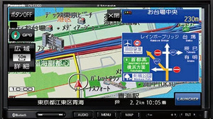 パナソニック CN-E330D 7インチ 2DINナビ BLUETOOTH 8GB SSD ワンセグ CD ワイドFM対応 みちびき対応 VICS WIDE CN-E330D