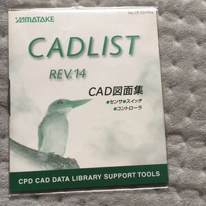 三武 CADLIST CAD 図面集 CD 送料230円