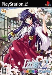 中古PS2ソフト IZUMO2 -学園狂想曲- ダブルタクト [通常版]