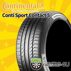 2024年製 Continental ContiSportContact 5 245/45R17 245/45-17 99Y XL MO ベンツ コンチ スポーツコンタクト CSC5 4本送料税込117,559円~