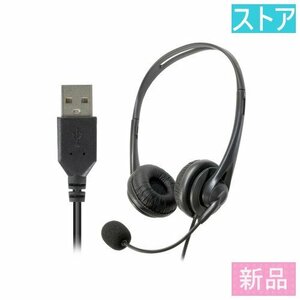 新品 ヘッドセット(ヘッドホン) 多摩電子工業 TSH70UK