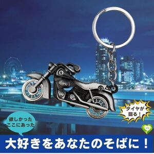 【大好きをあなたのそばに！】バイク キー用ホルダー レトロメンズキーホルダー オートバイク 鍵 ギフト キーリング 便利 耐久性