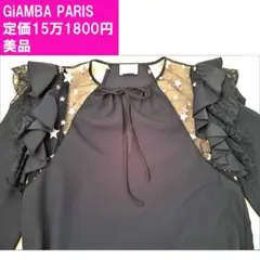 GiAMBA PARISジャンバ　★星チュールレースドレスワンピ美品