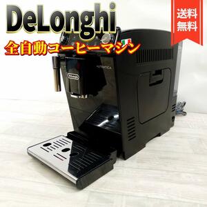 【良品】デロンギ 全自動コーヒーマシン オーテンティカ ETAM29510B