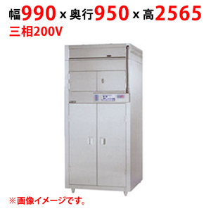 業務用/新品 マルゼン 食器消毒保管庫 昇降式 MSHA28-22W7E 幅990×奥行950×高さ2565(mm) 三相200V 50/60Hz 送料別途見積