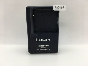 パナソニック　LUMIX　バッテリーチャージャー　DE-A39J　中古品F-0466