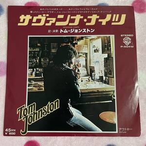 【希少】【国内盤】【7inch】◆即決◆中古■【TOM JOHNSTON トムジョンストン / SAVANNAH NIGHTS サヴァンナナイツ】7インチ EP■P504W