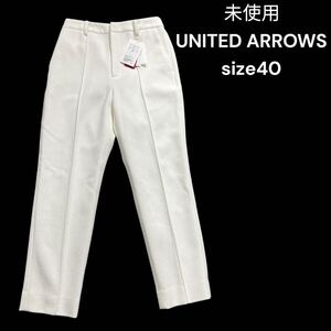 未使用　UNITED ARROWS ホワイト ツイード系　パンツ サイズ40 M4L276 ユナイテッドアローズ　L、11号　白　