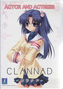 ＣＬＡＮＮＡＤ　ＡＣＴＯＲ　ＡＮＤ　ＡＣＴＲＥＳＳ