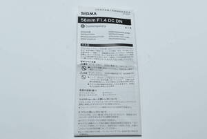 SIGMA 50mm F1.4 DC DN 使用説明書 送料無料 EF-TN-YO599