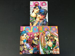 ●営NA196-60【まとめ】ジョジョマガジン JoJo magazine / 2022 spring / 2022 winter /2023 winter / 3冊セット 付録ステッカー未開封付