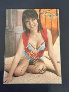 2006山本梓 トレーディングカード あず休み 箔押しサインカード 3/10