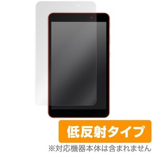 LG G Pad 8.0 III LGT02 用 液晶保護フィルム OverLay Plus for LG G Pad 8.0 III LGT02 保護 フィルム シート シール