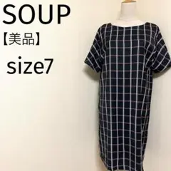 【美品】SOUPスープ格子柄ひざ丈Iラインワンピース