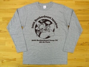 546th Bombardment Squadron 杢グレー 5.6oz 長袖Tシャツ 黒 L ミリタリー 8th air force 384th bomb group グレムリン