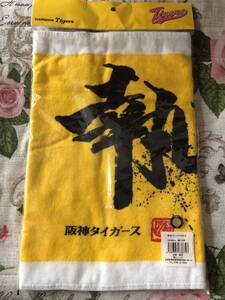 新品未使用品　阪神タイガース 2018 執念フェイスタオル