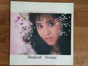 松田聖子　’84 Magical Trump ツアーパンフレット