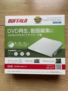 ポータブルDVDドライブ/BUFFALO