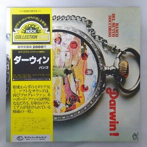 10028120;【美盤/帯付/見開き】Banco Del Mutuo Soccorso / Darwin!