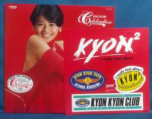 中古 12LP レコード 邦盤 / SJX-30249 小泉今日子 キョンキョン KYON2 / CELEBRATION ベスト・ヒット・アルバム / 美盤 ステッカー付