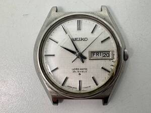 H0612-10 1863【1円スタート】腕時計　セイコー　SEIKO　ロードマチック　LORD MATIC　5606-7010　自動巻き　デイデイト　メンズ