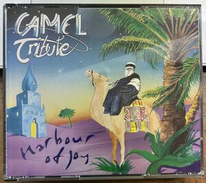 キャメル・トリビュート・アルバム／V.A. 【中古CD】 2枚組 CAMEL TRIBUTE ハーバー・オヴ・ジョイ MMP299A/B