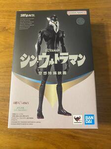 【開封美品】S.H.Figuarts メフィラス (シンウルトラマン) 