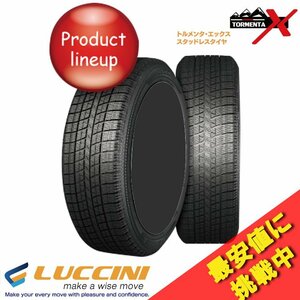 165/55R14 165 55 14 トルメンタX ルッチーニ N 1本 14インチ LUCCINI TORMENTA-X N