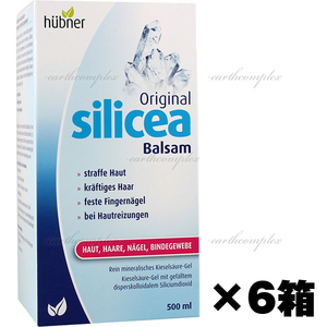 新品│送料無料│新パッケージ シリシア 500ml x 6箱セット ケイ素 ヒューブナー★消費期限2025年9月以降 hubner silicea ヒュブナー